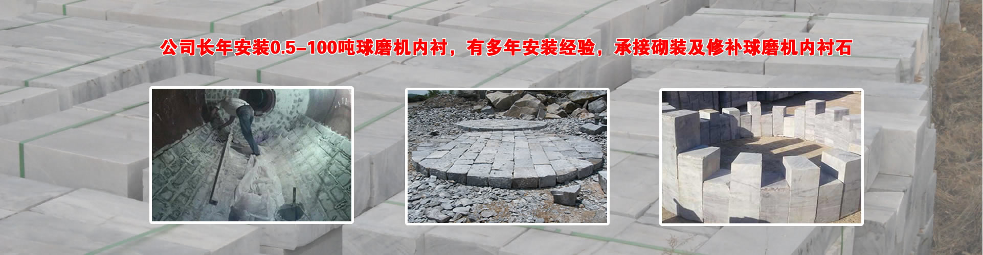 巩义市煜晨耐磨材料有限公司