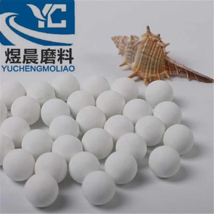 中铝瓷球内衬